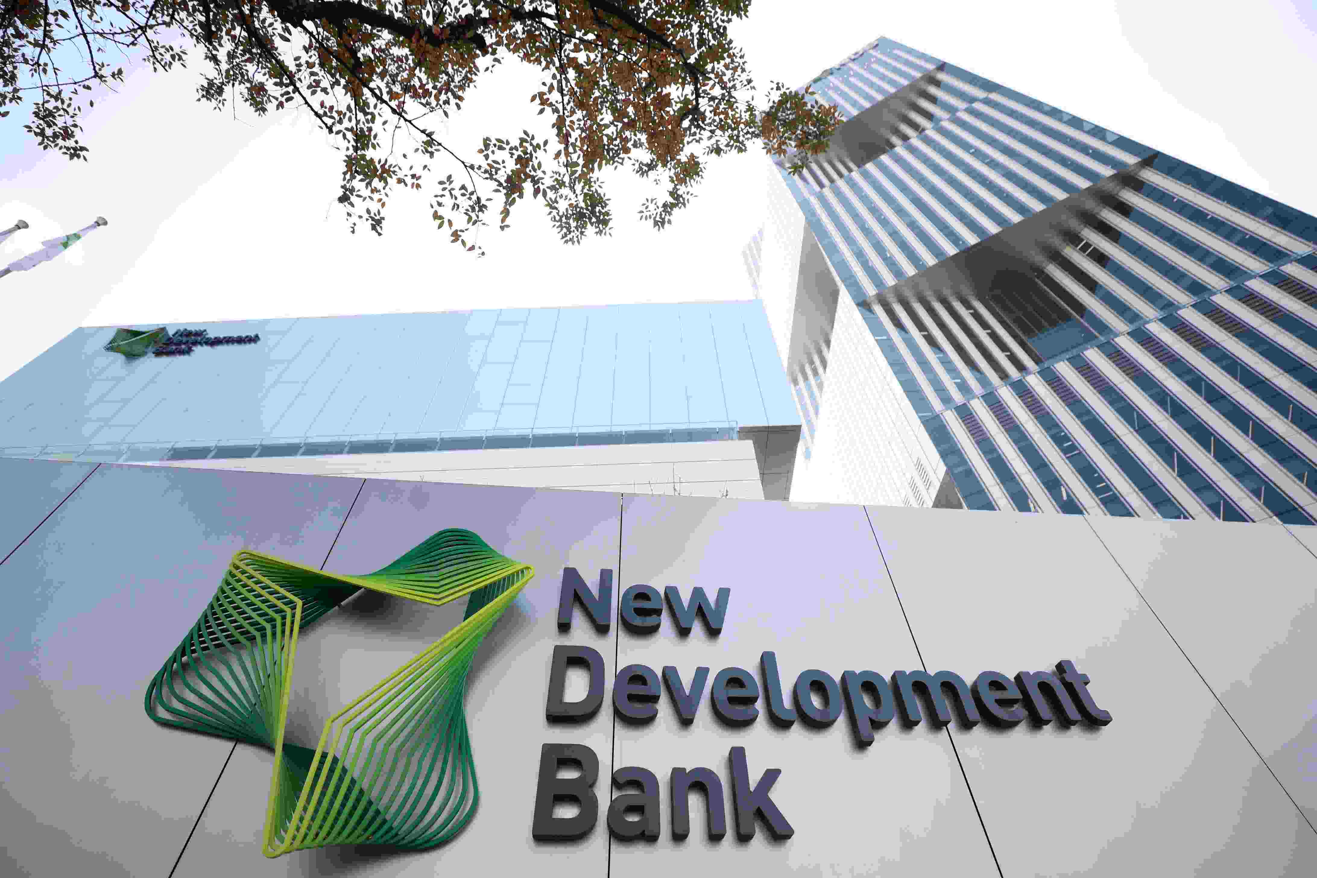 2021年9月28日，位于上海世博園區(qū)的新開(kāi)發(fā)銀行總部大樓由上海市政府正式交付新開(kāi)發(fā)銀行入駐使用。