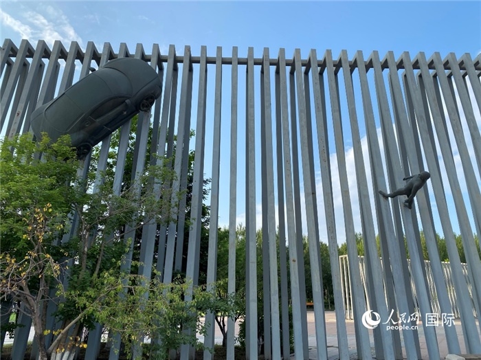 長春國際汽車公園中的立體雕塑。人民網(wǎng) 宋歌攝