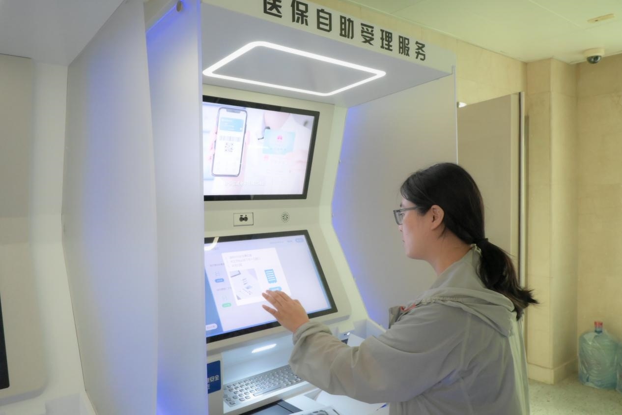 醫(yī)保自助受理服務(wù)機(jī)為市民辦理事項(xiàng)提供了又一選擇途徑。人民網(wǎng)記者 張麗瑋攝