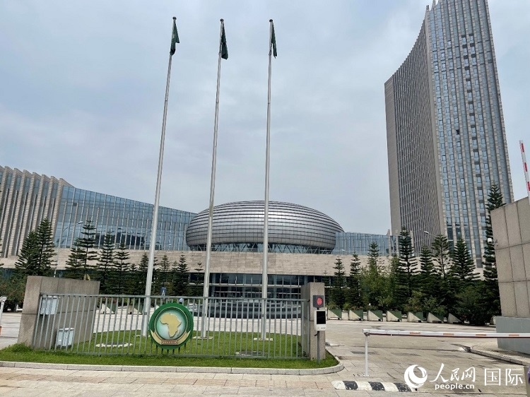 非盟會議中心。人民網(wǎng)記者 趙艷紅攝