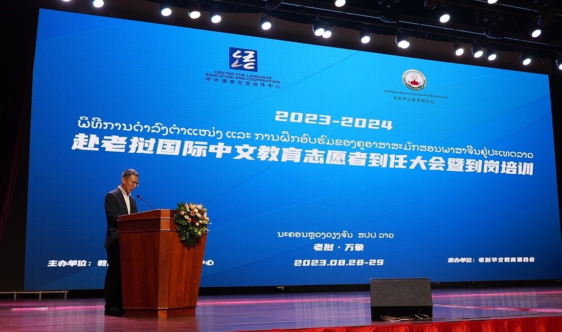 中國駐老撾大使館經(jīng)濟(jì)商務(wù)處參贊趙文宇致辭。語合中心供圖