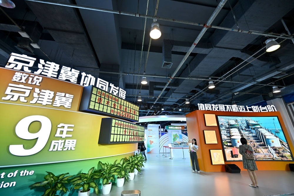 這是9月1日在國家會(huì)議中心拍攝的2023年服貿(mào)會(huì)京津冀展區(qū)。新華社記者 李鑫 攝