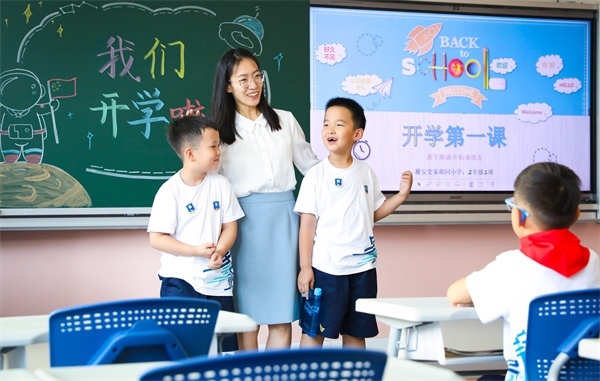 8月30日，雄安史家胡同小學學生體驗學校生活。