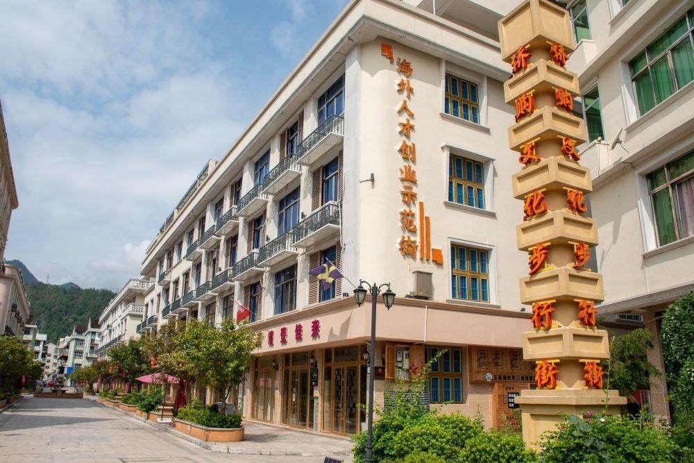 浙江溫州文成縣玉壺鎮(zhèn)是全國(guó)著名僑鄉(xiāng)。近年來(lái)，當(dāng)?shù)胤e極搭建平臺(tái)，吸引華僑回鄉(xiāng)創(chuàng)業(yè)。圖為該鎮(zhèn)的海外人才創(chuàng)業(yè)示范街