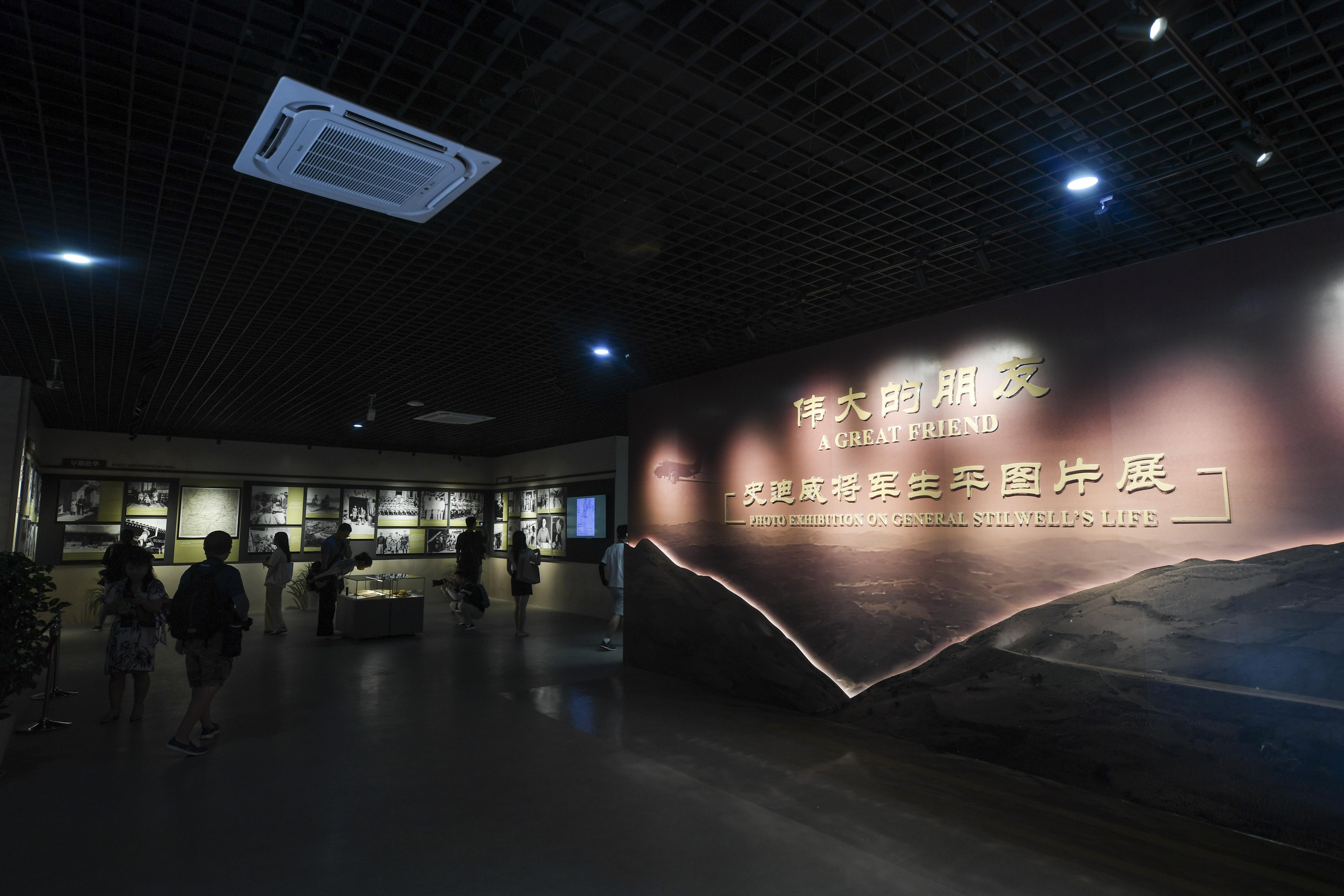 2023年8月8日，觀眾在史迪威將軍生平圖片展上參觀。