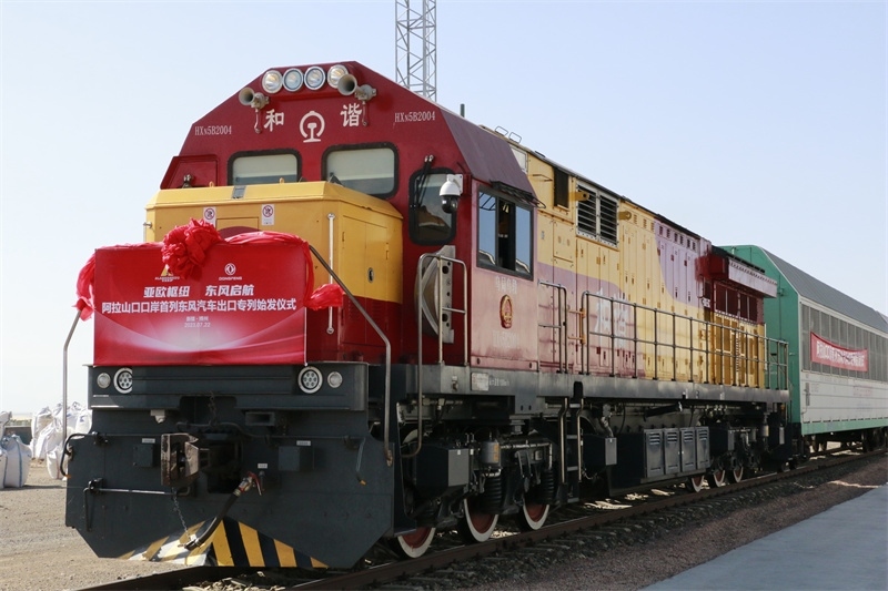 阿拉山口口岸首列東風汽車出口專列發(fā)車。 博州融媒體中心供圖