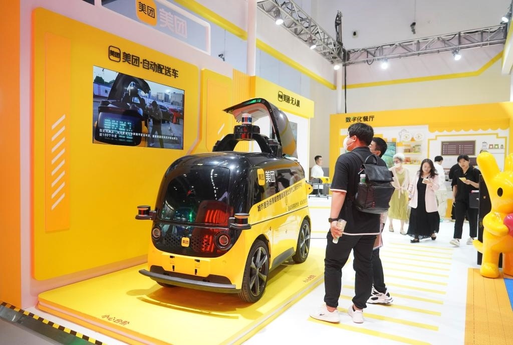 9月4日，在2023年服貿(mào)會(huì)國家會(huì)議中心美團(tuán)展臺，觀眾參觀一款自動(dòng)配送車。新華社記者 劉嶺逸 攝