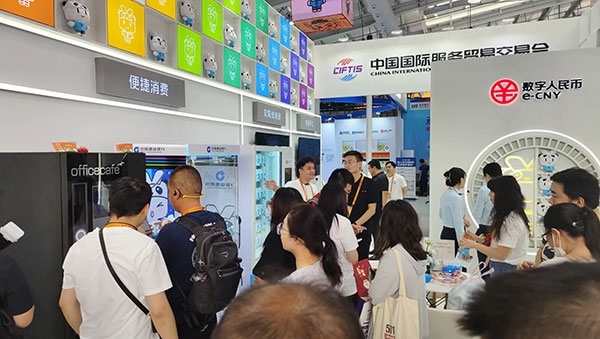 在數(shù)字人民幣體驗(yàn)區(qū)，種類豐富的應(yīng)用場景拉進(jìn)了人們與金融服務(wù)的距離。人民網(wǎng)記者 李彤?dāng)z
