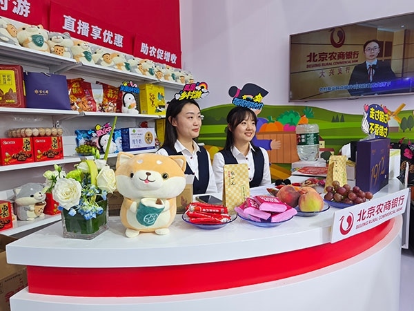 在展區(qū)內(nèi)“鄉(xiāng)村便利店”農(nóng)村金融服務(wù)模式，正通過直播的方式推動(dòng)農(nóng)產(chǎn)品上行。人民網(wǎng)記者 李彤?dāng)z