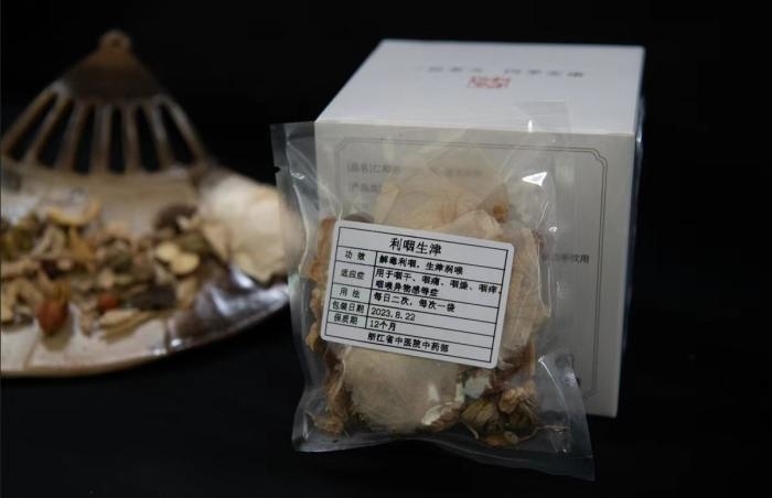 酸梅湯配方。 截圖自浙江省中醫(yī)院。