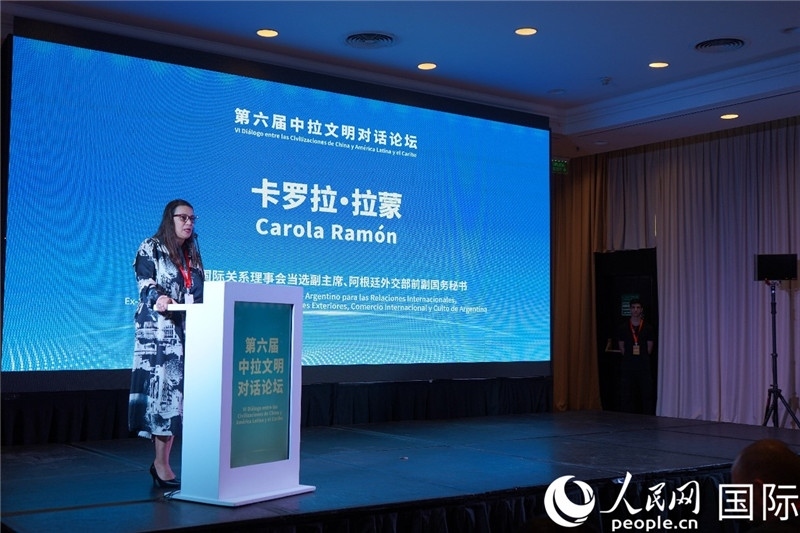 圖為阿根廷國際關(guān)系理事會當選副主席、阿根廷外交部前副國務秘書卡羅拉·拉蒙致辭。人民網(wǎng)記者 許放攝