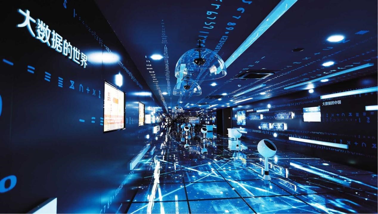 貴陽大數(shù)據(jù)展示中心。受訪者供圖