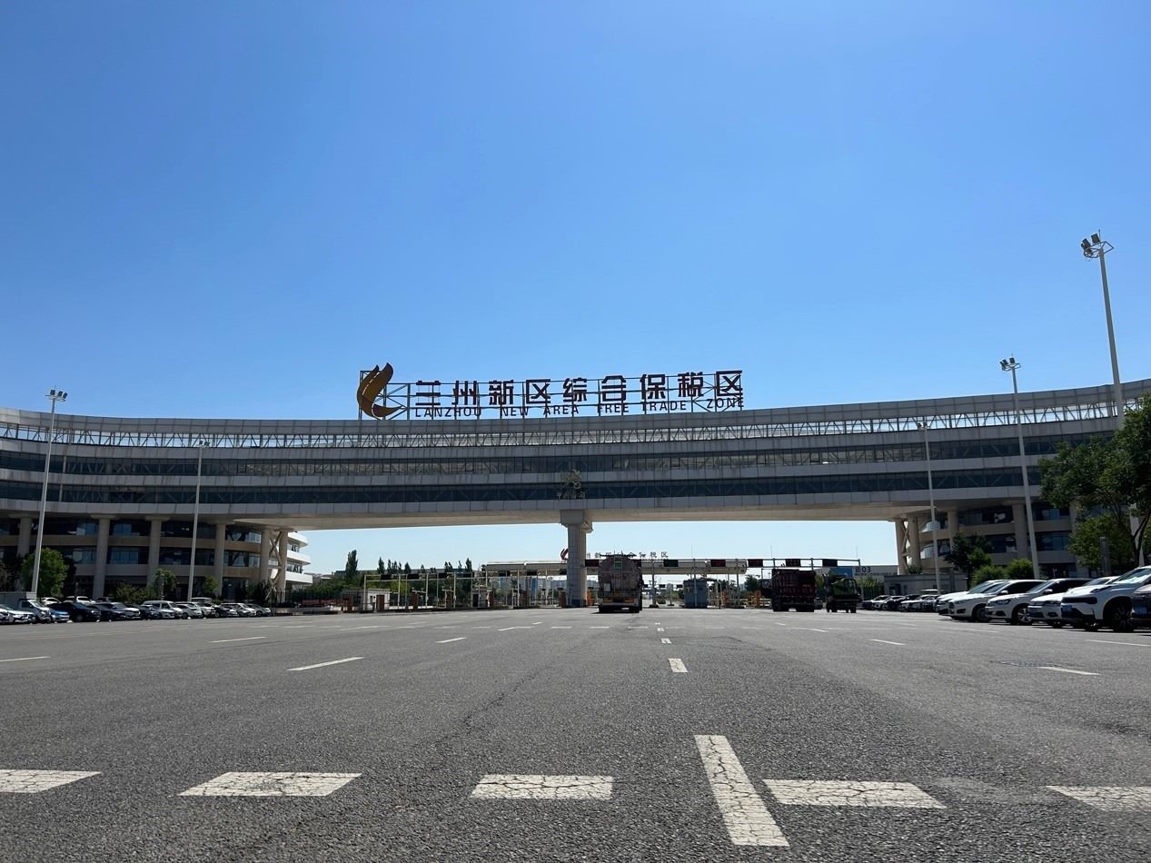 蘭州新區(qū)綜合保稅區(qū)。蘭州新區(qū)黨工委辦公室供圖