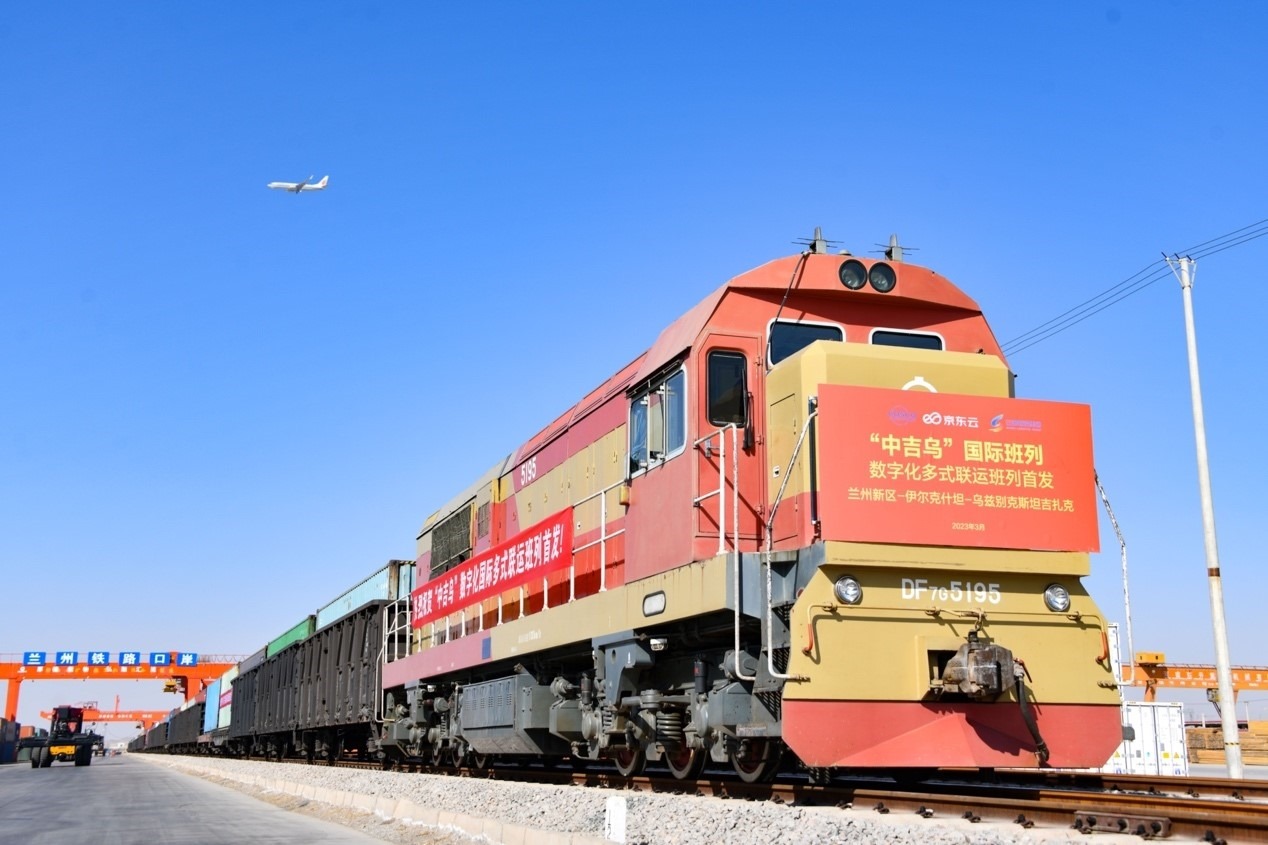 2023年3月9日，蘭州新區(qū)首趟數(shù)字化“中吉烏”國(guó)際多式聯(lián)運(yùn)貨運(yùn)班列發(fā)車。蘭州新區(qū)黨工委辦公室供圖