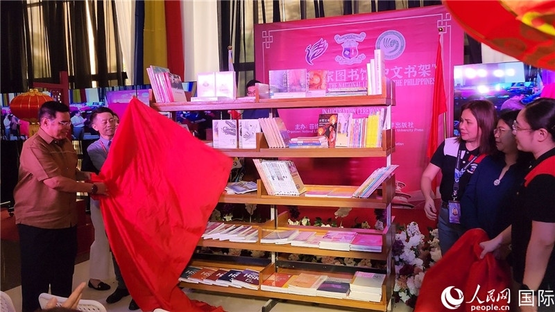 圖為北京語(yǔ)言大學(xué)出版社向菲律賓國(guó)家圖書(shū)館捐贈(zèng)圖書(shū)200余冊(cè)。人民網(wǎng)記者樊帆攝