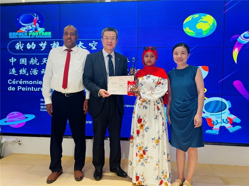 圖為沈沙、鄒燕舞、阿瑪尼和吉工商學(xué)校校長阿卜迪。吉布提孔子學(xué)院供圖