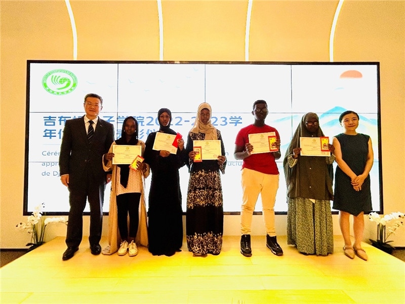 圖為部分孔院優(yōu)秀學(xué)生。吉布提孔子學(xué)院供圖