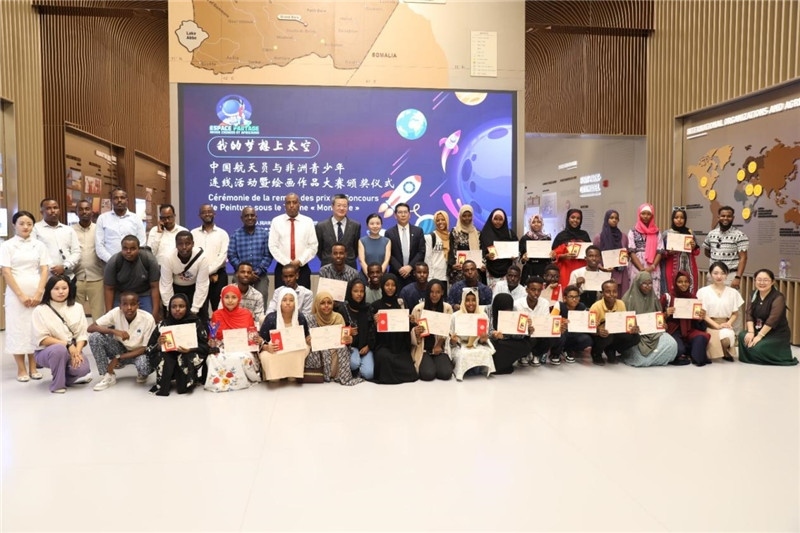 圖為活動合影。吉布提孔子學(xué)院供圖