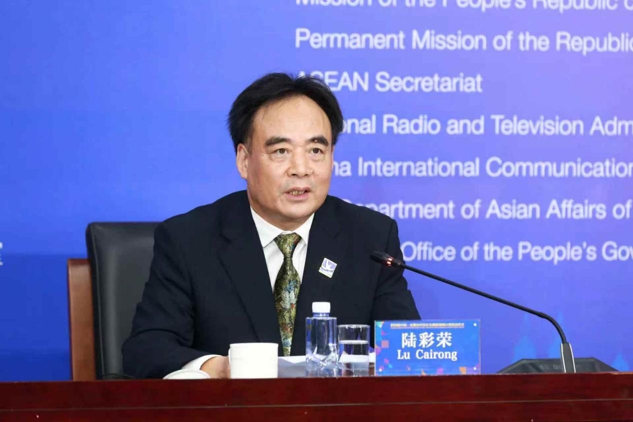 陸彩榮致辭。中國(guó)駐東盟使團(tuán)供圖