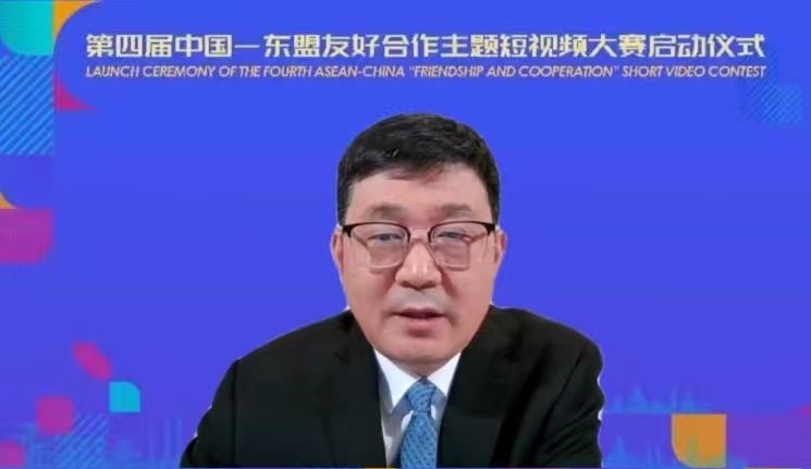 閆成勝致辭。中國(guó)駐東盟使團(tuán)供圖