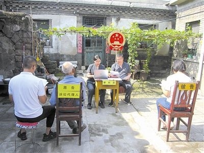 圖②：法庭在農家小院開展巡回審判。