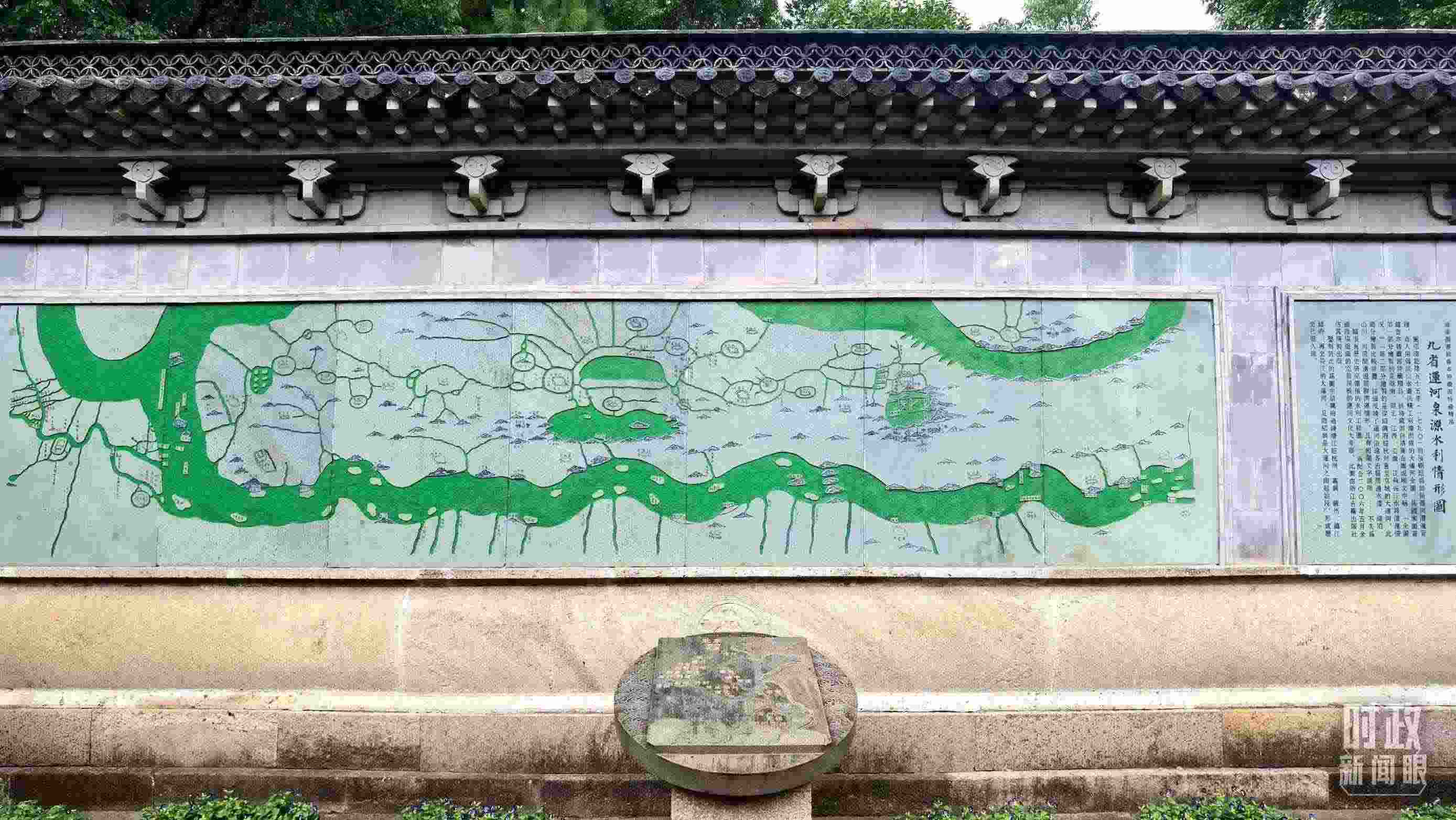 △文化園內(nèi)的九省運(yùn)河泉源水利情形圖。（總臺(tái)央視記者石丞拍攝）