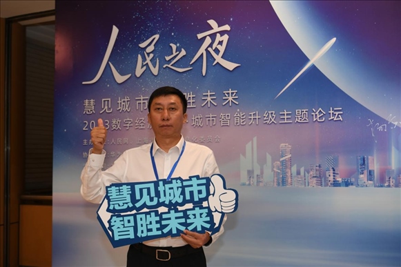 9月20日，來賓在“人民之夜”交流活動(dòng)“打卡”留念。人民網(wǎng)記者 翁奇羽攝