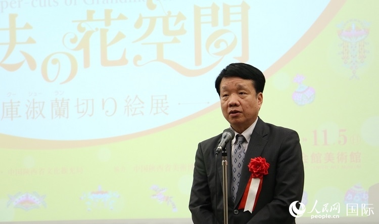 中國駐日本大使館文化處公使銜參贊陳諍發(fā)表致辭。人民網(wǎng) 許可攝