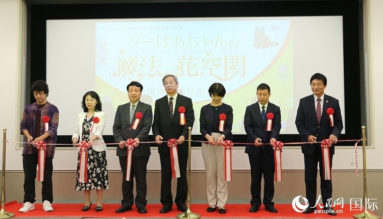 嘉賓共同為開幕式剪彩。人民網(wǎng) 許可攝