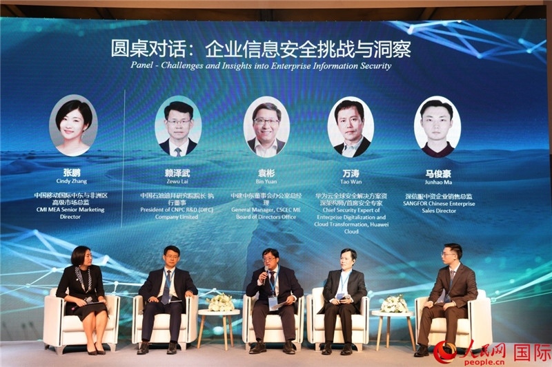 活動現(xiàn)場。人民網(wǎng)記者 任皓宇攝