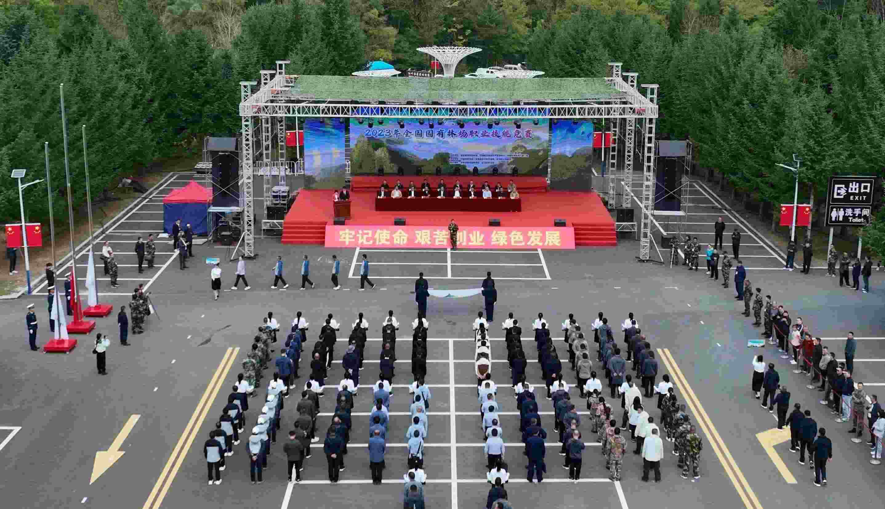 競賽現(xiàn)場。圖片來源：國家林業(yè)和草原局