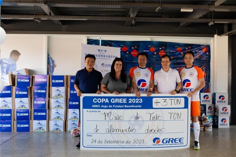 圖為捐贈儀式現(xiàn)場。格力電器（巴西）有限公司供圖