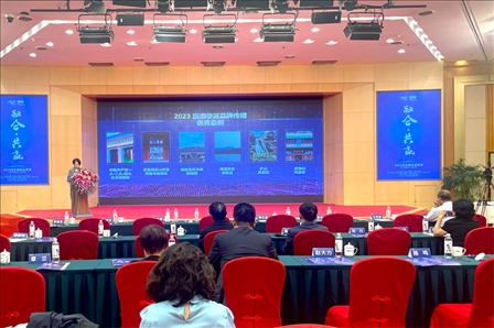 現(xiàn)場(chǎng)發(fā)布《2023旅游景區(qū)品牌傳播優(yōu)秀案例》。人民網(wǎng)記者 劉微攝