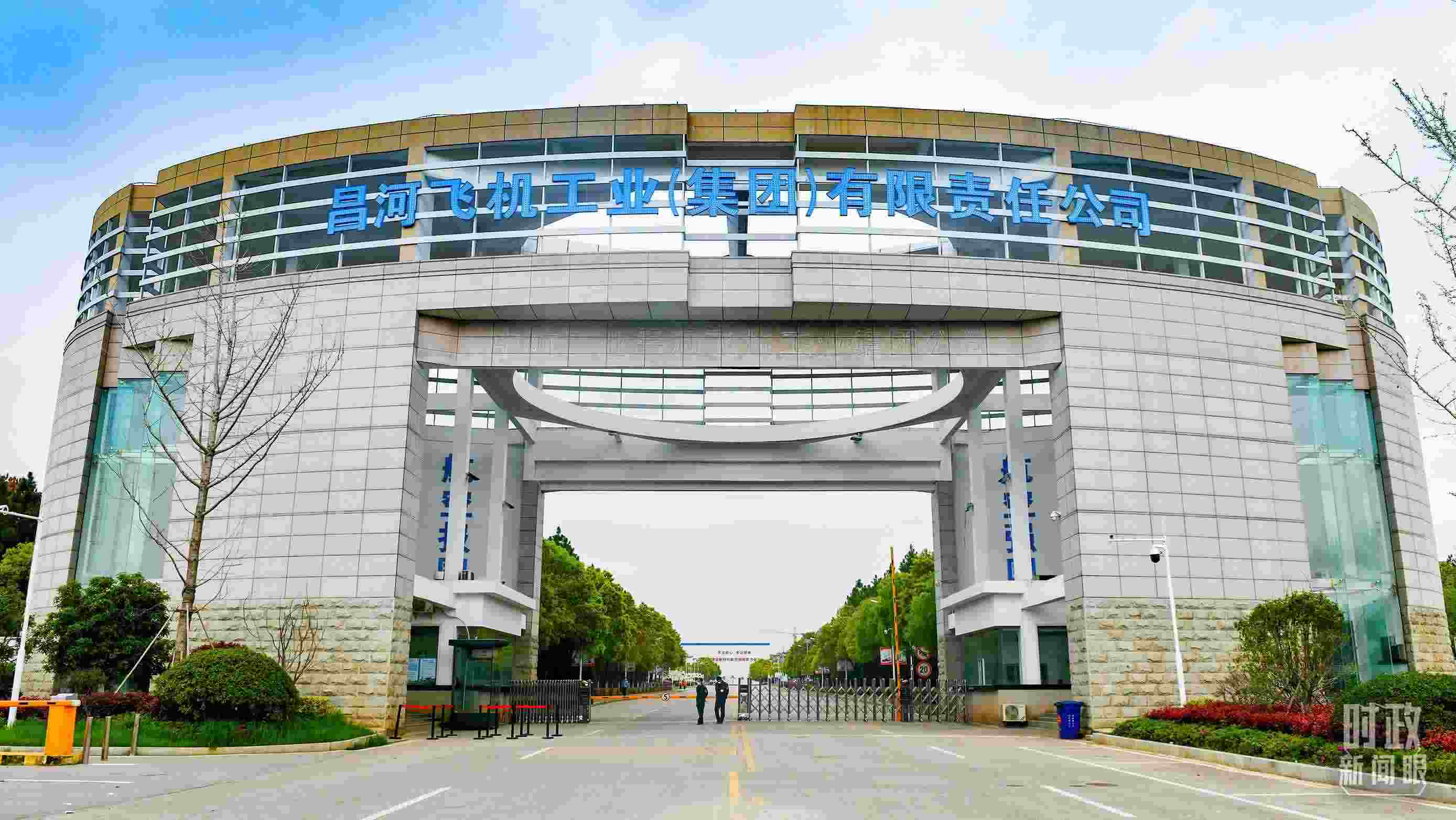 △昌河飛機工業(yè)（集團）有限責(zé)任公司。