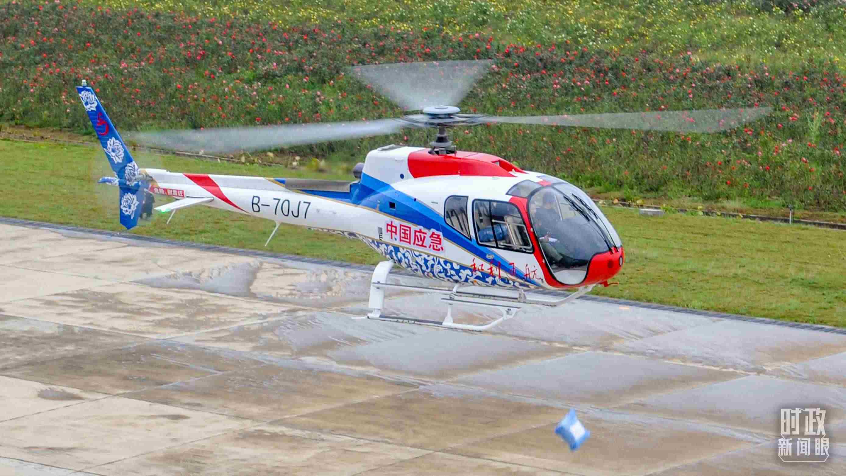 △昌飛制造的直升機。