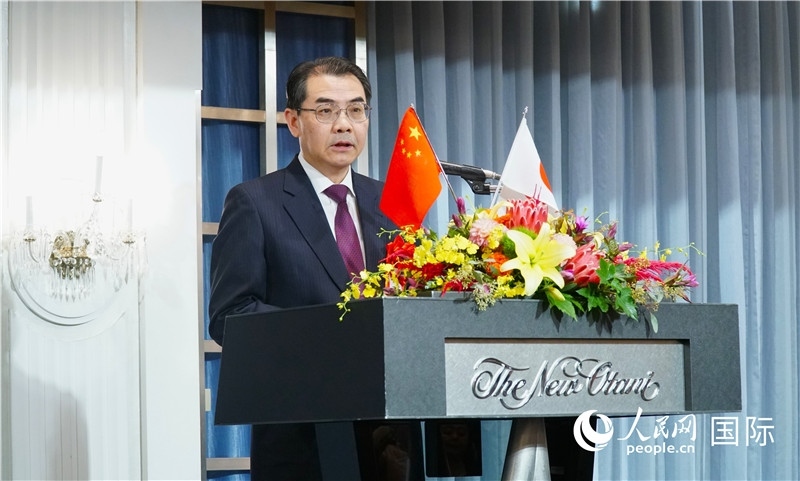 中國駐日本大使吳江浩發(fā)表致辭。人民網(wǎng) 蔣曉辰攝