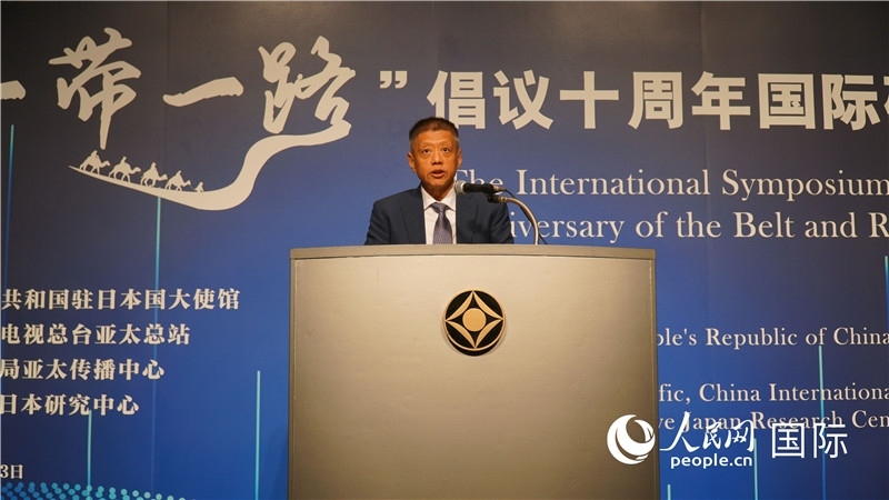 中央廣播電視總臺亞太總站站長李毅致辭。人民網 蔣曉辰攝