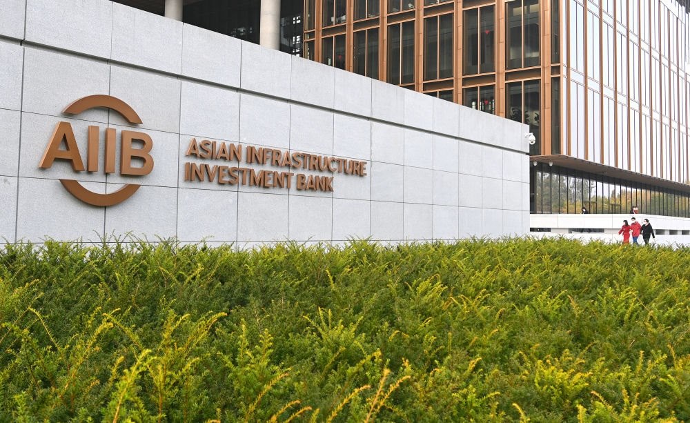 這是亞洲基礎(chǔ)設(shè)施投資銀行（亞投行）標(biāo)志（2021年10月25日攝）。新華社記者 李賀 攝