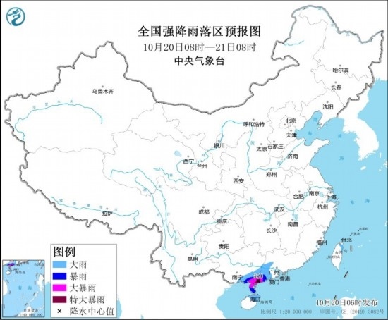  全國強降雨落區(qū)預報圖(10月20日08時至21日08時)。圖源：中央氣象臺網(wǎng)站