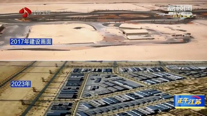 《大道之行 筑夢絲路》·山海見證:園區(qū)次第花開 攜手合作共贏