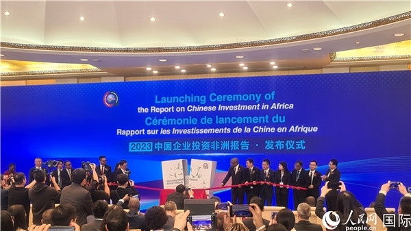 中非雙方嘉賓共同為報(bào)告揭幕。人民網(wǎng)記者 萬(wàn)宇攝