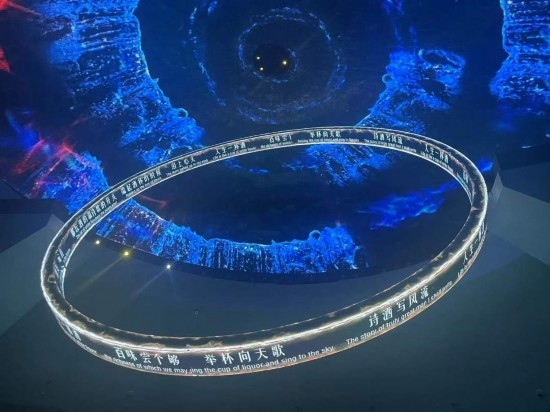 《天釀》演出中，屏幕上展示的歌詞。本報(bào)記者葉子攝