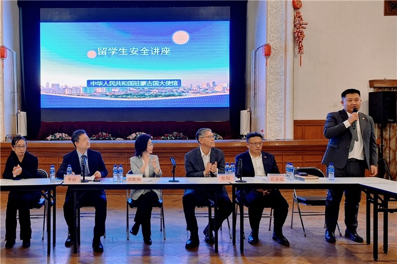 11月3日，駐蒙古使館座談會現(xiàn)場。駐蒙古使館供圖