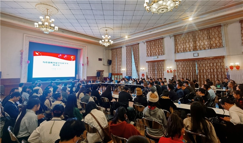 11月3日，駐蒙古使館座談會現(xiàn)場。駐蒙古使館供圖