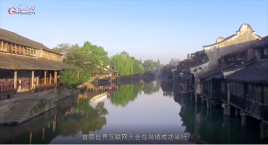 【烏鎮(zhèn)“網(wǎng)事”】數(shù)據(jù)微視頻｜共赴“十年之約”，共逐“數(shù)”字之夢(mèng)