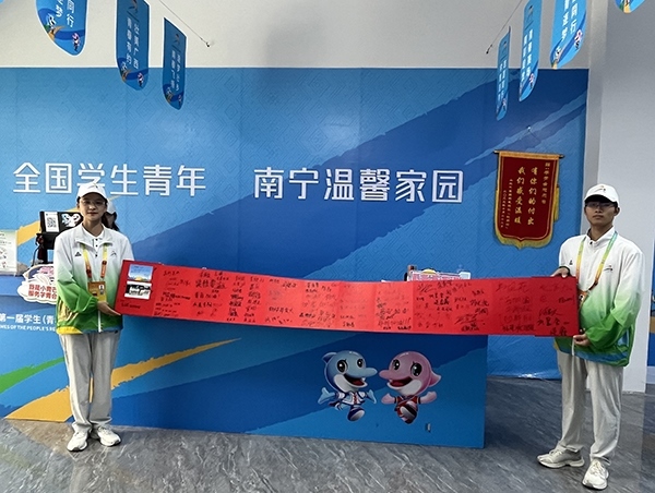 運(yùn)動(dòng)員村“小青芒”展示住客們的題字致謝卷軸。人民網(wǎng)記者 歐興榮攝