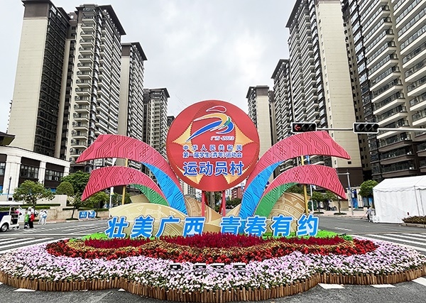 運(yùn)動(dòng)員村入口處標(biāo)識(shí)標(biāo)牌成為極受歡迎的打卡點(diǎn)。人民網(wǎng)記者 歐興榮攝