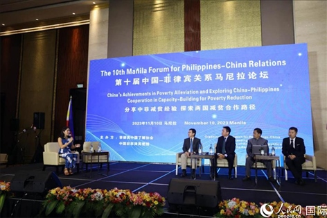 論壇研討環(huán)節(jié)探索減貧合作路徑。人民網(wǎng)記者樊帆 攝