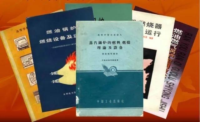 秦裕琨編寫的教材和著作。哈爾濱工業(yè)大學供圖