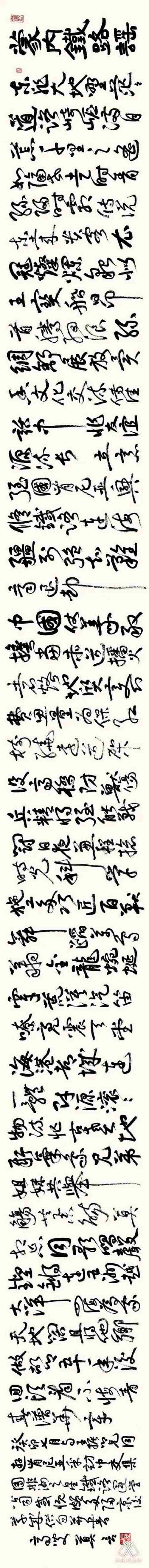 莫言發(fā)表手書新詩《蒙內(nèi)鐵路謠》。圖片來源：“兩塊磚墨訊”公眾號